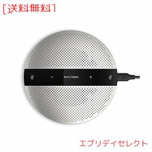 Kaysuda SP300U スピーカーフォン マイクスピーカー 会議用スピーカーマイク PCマイク 全指向性マイク Zoom/Skype/Teams/Google meet な