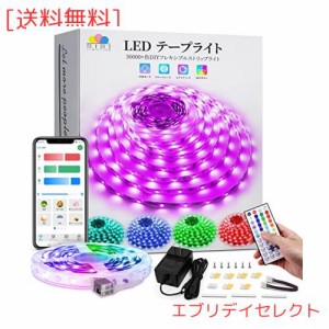 SIBI LIGHTING LEDテープライト10m アプリ制御 APP操作 44？リモコン付き ledテープ RGB 音楽LEDテープ DIY マルチカラー DIY切断可能 調