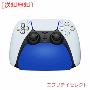 PlayVital ps5に対応するコントローラースタンド、ラバーパッド付き、プレーステーション5コントローラーに対応するスタンド【ブルー】