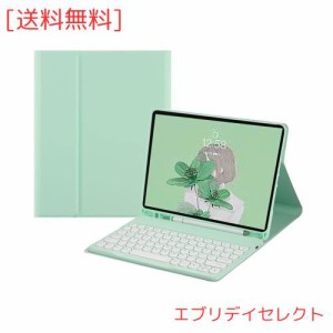 2021 iPad9 iPad8 iPad7 iPad Air3 Pro10.5 キーボード ケース 丸型キー 可愛い カラーキーボード カラフル 第 9 8 7 世代 アイパッド 10