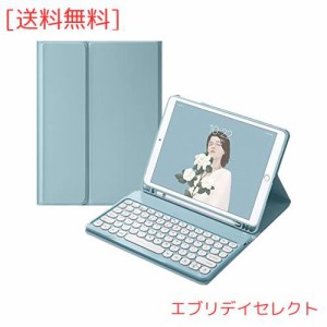 iPad6 iPad5 iPad Air Air2 Pro9.7 キーボード ケース 丸型キー 可愛い カラーキーボード カラフル iPad 第6世代 第5世代 9.7インチ アイ