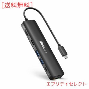 USB C ハブ アダプタ Dockteck 7-in-1 Type c ハブ Lan イーサネットハブドングル 4K 60Hz HDMIポート 1Gbpsイーサネットポート 100W PD