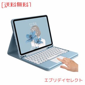 iPad 10.2インチ 2021 iPad 9 iPad 8 iPad 7 キーボード iPad 10.2 ケース タッチパッド搭載 可愛い 丸型キー iPad9 iPad8 iPad7 アイパ