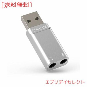 Cubilux USB マイク イヤフォン 変換アダプター、USB A - ミニ3.5mm 3極 オーディオ マイク コネクタ、ヘッドセット USB 変換ドングル、P