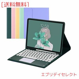 タッチパッド付き iPad Air Air2 iPad5 iPad6 キーボード ケース 第6世代 第5世代 分離式 アイパッド9.7インチカバー キーボード付き 丸