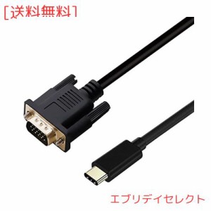 USB-C VGA 変換ケーブル 1.8m USB C VGA 変換 USB Type C VGA 変換ケーブル 1080P 対応 MacBook Pro/MacBook Air/iPad Pro 2018/ iMac 20