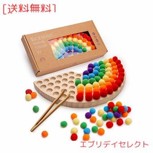 Mamimami Home 箸トレーニングおもちゃ 虹の積み木 木製パズル 形合わせ ボールマッチング 木のおもちゃ モンテッソーリ お箸練習 色認識