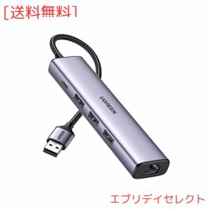 UGREEN USB 3.0 有線LANアダプター スイッチ 1000Mbps 5-in-1 3*USBポート USB-C給電ポート USBハブ ギガビット RJ45 ノートパソコン PC 