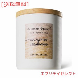 Aroma Naturalsアロマキャンドル ユーカリ＆シダーウッドの香り大豆ワックスキャンドル 35時間ジャーキャンドル プレゼント(Eucalyptus 