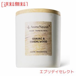 Aroma Naturalsアロマキャンドル グアイアック＆サンダルウッドの香り大豆ワックスキャンドル 35時間ジャーキャンドル プレゼント(Guaiac