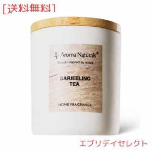 Aroma Naturalsアロマキャンドル ダージリンティーの香り大豆ワックスキャンドル 35時間ジャーキャンドル プレゼントウッド 35時間 (Darj