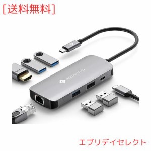 NOVOO 7-in-1 4K@60Hz HDMI USB C 3.0 ハブ Type-C アダプター 4K@60Hz HDMI / 3*USB-A 3.0+USB-A 2.0 / ギガビットイーサネット / PD100