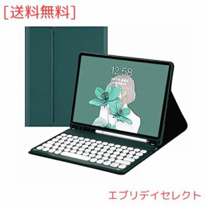 お洒落 可愛い iPad 10.2 キーボード付きケース iPad7 iPad8 iPad 9 人気 Apple Pencil 収納 スタンド マグネット分離式 丸型キー 第9世