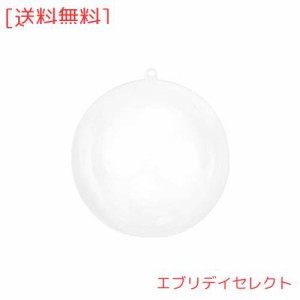 TOYMYTOY プラスチックボール 透明 中空 ボール 20cm オーナメント ボール クリスマスボール クリスマス飾り 装飾品 用 オーナメント 飾