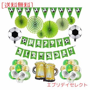 Mainiusi 誕生日 風船 飾り付け セット 男の子 サッカー 運動 バルーン 飾り 31点 バースデーパーティー デコレーション HAPPY BIRTHDAY 