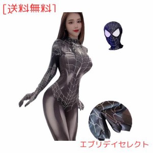 [ピック] コスプレ セクシー過激 全身タイツ スパイダーマン コスプレ衣装 穴開き 大人用 弾力と 伸びる SEXY 仮装 変装コスチューム マ