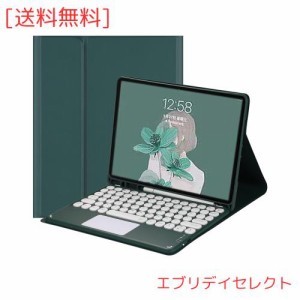 iPad6 iPad5 iPad Air2 9.7インチ キーボード ケース 丸いキー タッチパット搭載 丸型キートップ 可愛い 第6世代 アイパッド iPad 6 iPad