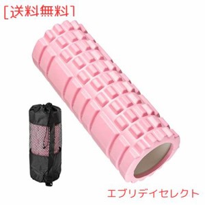 YUKOKOTI フォームローラー グリッドフォームローラー トレーニング フィットネス ストレッチ器具 収納袋付き (薄いピンク)