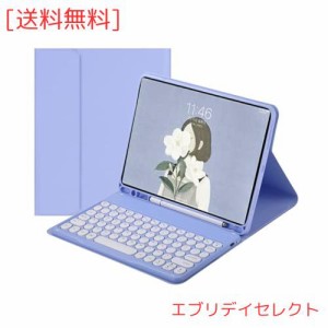 2021 iPad9 iPad8 iPad7 iPad Air3 Pro10.5 キーボード ケース 丸型キー 可愛い カラーキーボード カラフル 第 9 8 7 世代 アイパッド 10