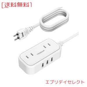 usb コンセント 延長コード 2個AC口 3USBポート 電源タップ 小型 タップusb 充電タップ たこあしコンセント テーブルタップ 電気タップ 3