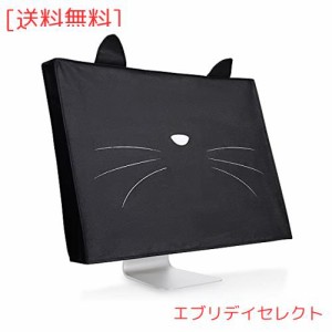 kwmobile 対応: 27-28”モニター モニターカバー - PC 画面 ディスプレイカバー - パソコン ホコリ 傷 日光 防止