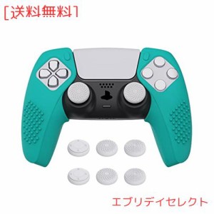 PlayVital ps5コントローラーに対応するカバー、人間工学に基づいたソフトコントローラーシリコンカバー、分割デザインでグリップ部分だ