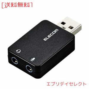 エレコム USBオーディオ変換アダプタ φ3.5mm USB to ステレオミニジャック 3極 4極 対応 ノイズ解消 直挿しタイプ ブラック USB-AADC01B