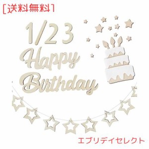 HUAZONTOM ハーフバースデー 飾り ガーランド 女の子/男の子 誕生日 飾り付け 1歳 1/2/3歳 誕生日装飾 六ヶ月お祝い 星ガーランド バース