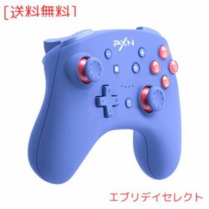 Switch/Switch lite コントローラー PXN Switch プロコン 無線 有線 スイッチコントローラー NFC機能 switch スリープ解除 6軸ジャイロ 