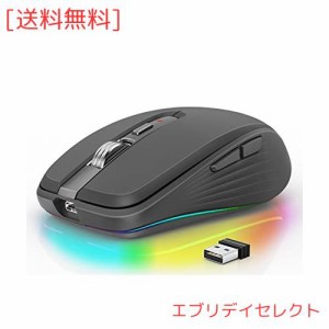 『令和３年 2.4G ＆ Bluetooth 5.1マウス』マウス Bluetooth 5.1 ワイヤレスマウス 無線 マウス 充電式 2.4GHz光学式 7ボタン 人間工学デ