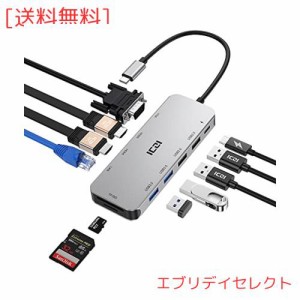 デュアルHDMI ICZI USB C ハブ 11-in-1 トリプルディスプレイ Type C ハブ 4K 30Hz HDMI 1080P VGA USB 3.0 100W PD対応 イーサネット SD