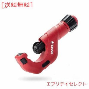 EZARC パイプカッター ステンレス用 切断能力4〜32mm ベアリングチューブカッター 面取り 銅管・アルミ管・塩ビ管・薄肉ステンレス管用…