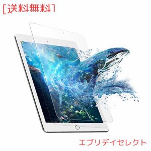 iPad9.7 ガラスフィルム iPadAir2/Air/Pro9.7 ガラス フィルム アイパッド9.7 強化ガラス アイパッド9.7インチ 保護ガラス iPad5/iPad6用