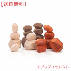 Mamimami Home 積み木 木のおもちゃ 【食品衛生法試験合格済】 3Dデコボコ積み木 大人がムキになる 木製パズル 無垢木 無塗装 モンテッソ