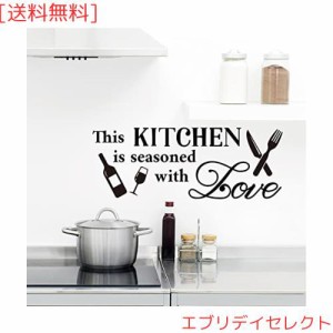 SUPERDANT キッチンウォールステッカー this kitchen 装飾ステッカー ウォールアート 壁飾りステッカー ウォールシール ウォールペーパー