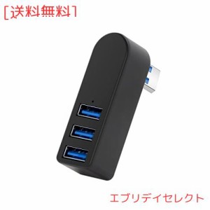 USB 3.0ハブ スプリッター LED付き アルミ製 回転可能 [ USB3.0*3ポート] コンボハブ 超小型 バスパワー ミニUSBポート 増設usbアダプタ