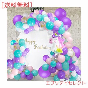 風船 バルーン 誕生日 飾り 147個 誕生日 バルーン ユニコーン風船 バースデー 記念日 結婚式 お祝い パーティー装飾 フォトプロップス