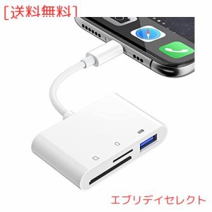 【最新型改良】iPhone/iPadに適用 SD カードリーダー 3in1 USB OTGカメラアダプタ 双方向データ転送 SDカードリーダー SD TF USB 変換ア