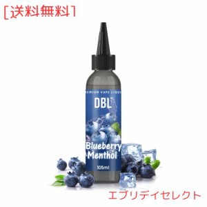 電子タバコ リキッド ブルーベリーメンソール105ml+ミントメンソール10ml vapeリキッド 大容量 リアルフレーバー 独自製法 自作でブレン