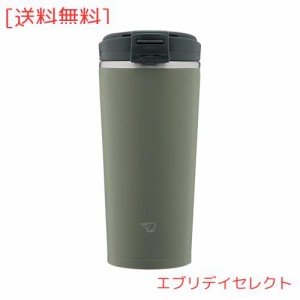 象印マホービン(ZOJIRUSHI) 水筒 ふた付きタンブラー キャリータンブラー 持ち運び可能 シームレスせん フリップタイプ 300ml フォレスト