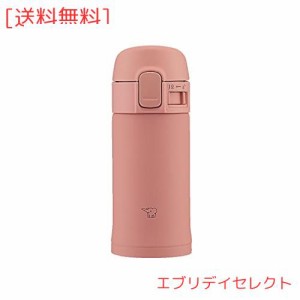 象印マホービン(ZOJIRUSHI) 象印水筒 ワンタッチ ステンレスマグ 0.2L テラコッタ SM-PD20-PM