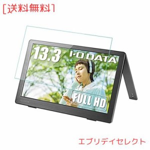 For I-O DATA 13.3 インチ ガラスフィルム I-O DATA 13.3型 1920×1080 16:9対応 モバイルモニター 液晶保護強化ガラスフィルム 【Jinmdz