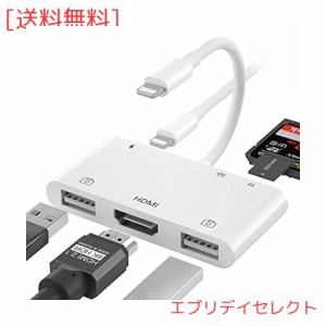 HDMIアダプター iPhone - TV用 デュアルUSBメス OTGアダプター SD/Micro SDカードリーダー iPhone iPad用 充電ポート付き HDTV / モニタ