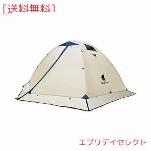 GEERTOP テント 2人用 ソロテント 軽量 4シーズン 二重層 耐水圧5000MM 防水 登山テント スカート付き 防寒 キャンプ バイク アウトドア 