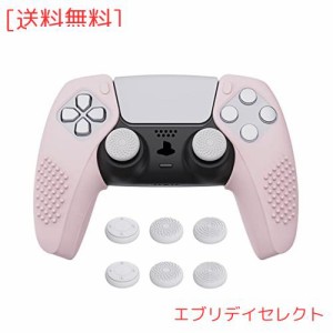 PlayVital ps5コントローラーに対応するカバー、人間工学に基づいたソフトコントローラーシリコンカバー、分割デザインでグリップ部分だ