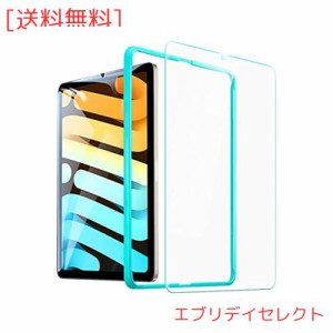 ESR iPad mini6 ガラスフィルム 2021 iPad mini 第6世代 用 強化 ガラス 保護フィルム 1枚入り HD高透過率 傷に強い 指紋防止 反射防止 