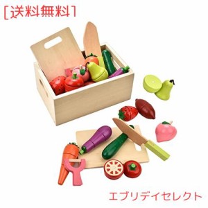 CARLORBO おもちゃ おままごと 新鮮お野菜＆果物 木製切れちゃう！マグネット式 フルーツ＆おやさいセット 子供 モンテッソーリ玩具 木箱