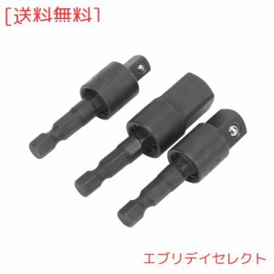 インパクト用ソケットセット クロムメッキ 3個入り 六角軸ボックスレンチ 変換ソケットアダプター 六角頭ドリルを四角頭に変換 安全なソ