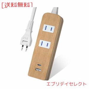 電源タップ２コンセント＋２USB type-A type-C PD QC 対応急速充電 おしゃれ ほこり防止シャッター 雷ガード搭載 (3m, 木目調)