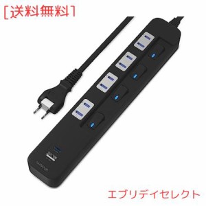 SAYBOUR USBタップ USB-C 1ポート USB-A 1ポート 差込口 4口 電源タップ 雷ガード コンセント 省エネ 個別スイッチ PSE認証済 (5m, ブラ